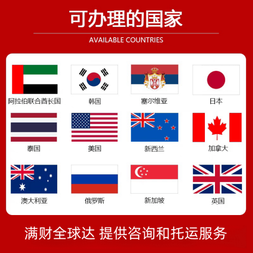 伊犁州国际宠物托运到澳大利亚宠物入境最新规